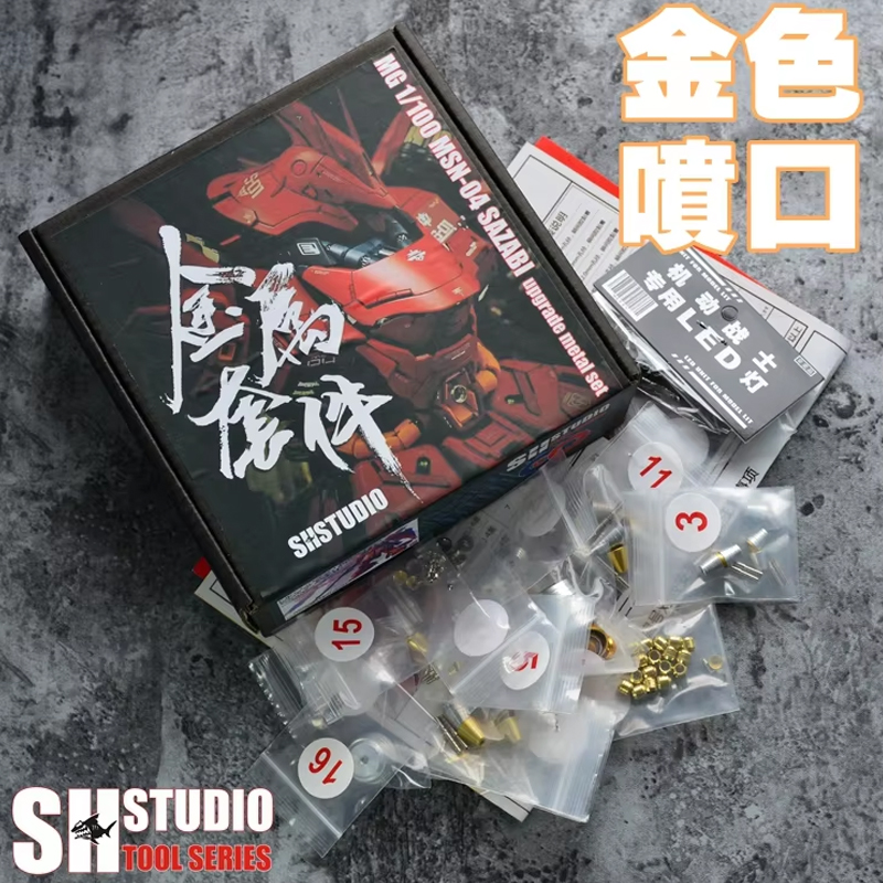 Model Kit Daban - بدلة ساذابي Ver لموديل MG ،