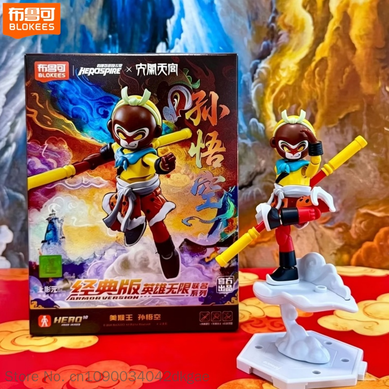 Model Kit Wukong - مجموعة نماذج تجميعية جديدة من Blokees
