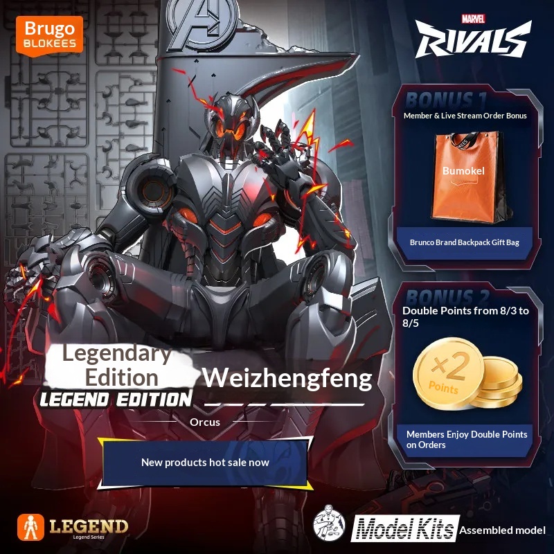 Model Kit Ultron - مجموعة نموذج ألترون من بلوكيز مارفل