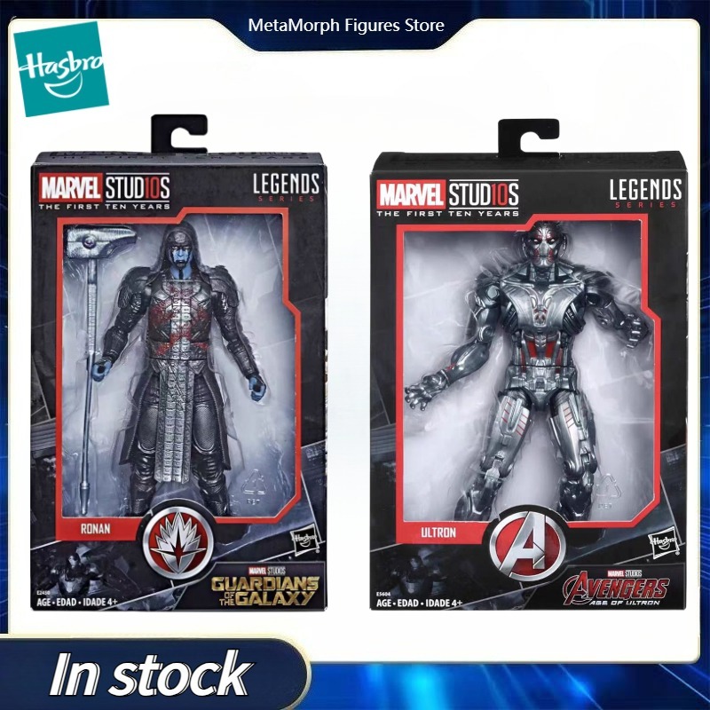Model Kit Ultron - سلسلة مارفل ليجندز الأصلية من هاسبرو: