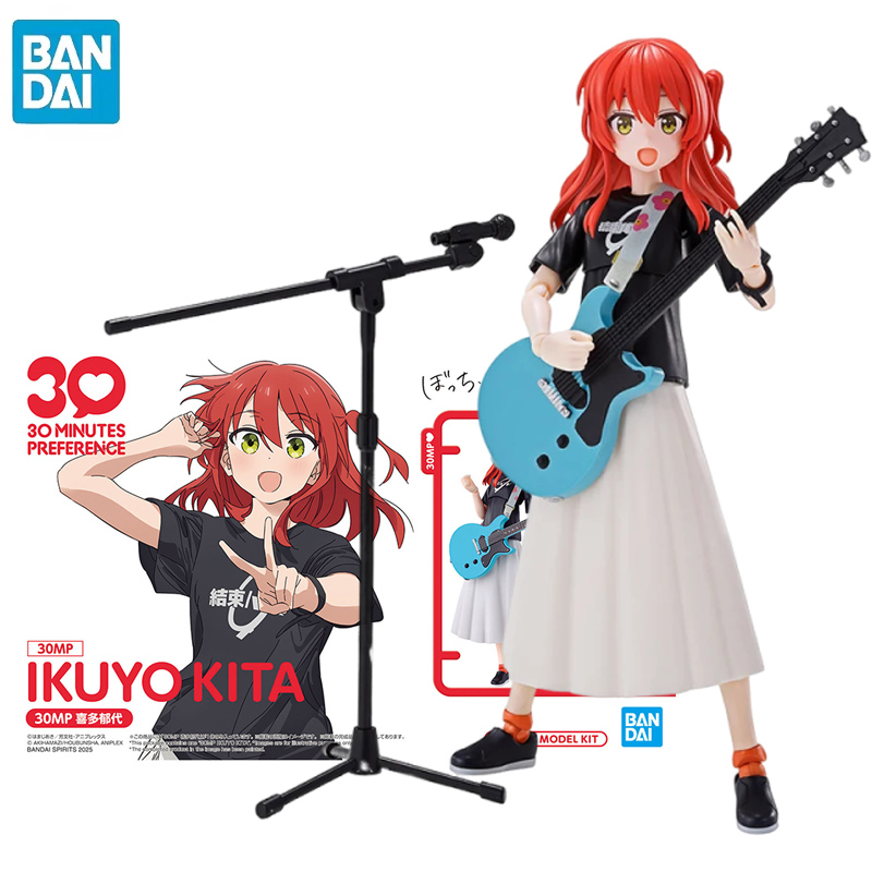 Model Kit Bocchi - متوفر في المخزون بانداي 30MP BOCCHI