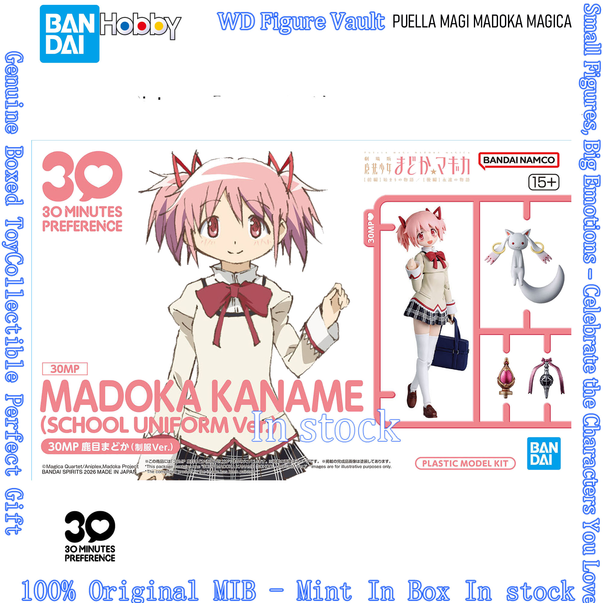 Model Kit Bocchi - بانداي 30MP بويلا ماجي مادوكا ماجيكا