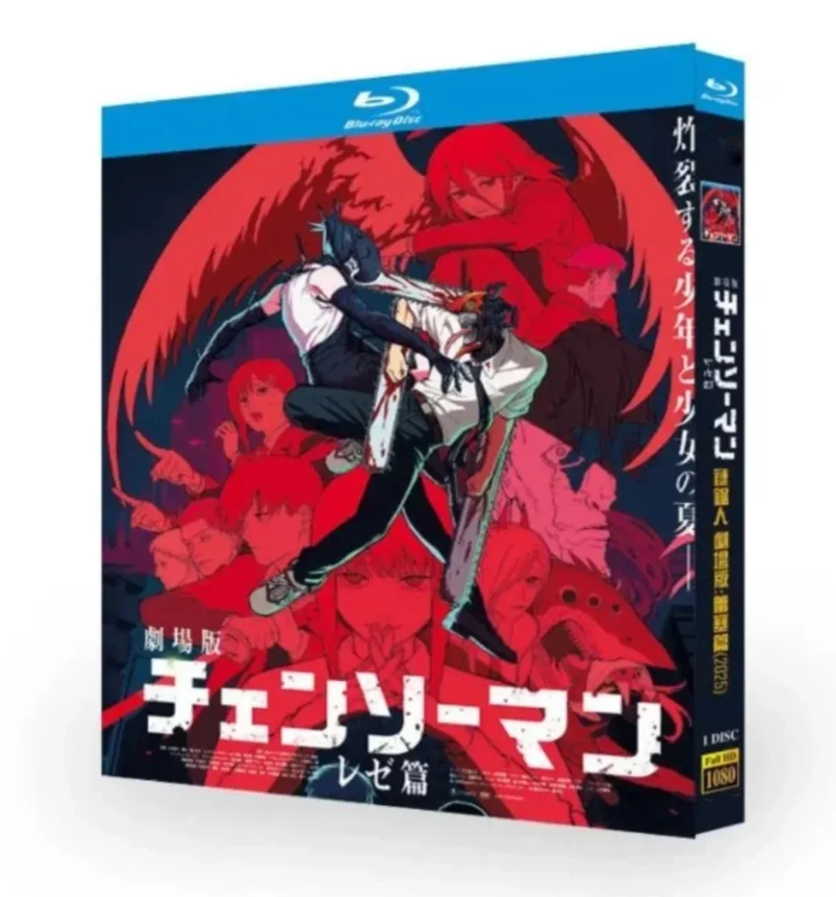 Model Kit Chainsaw Man - تشينسو مان - ريز آرك (2025)