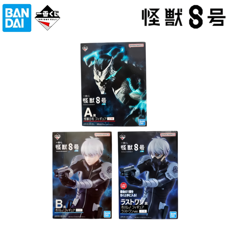 Model Kit Kaiju No 8 - بانداي متوفر في المخزون، صندوق أصلي،