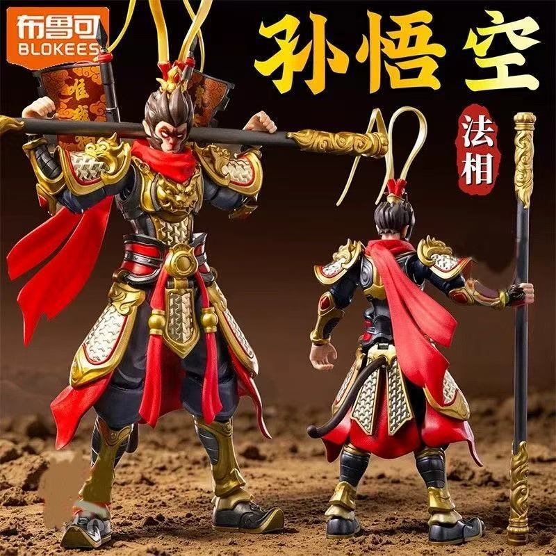 Model Kit Wukong - متوفر: مجموعات نماذج تجميعية ومجسمات أكشن