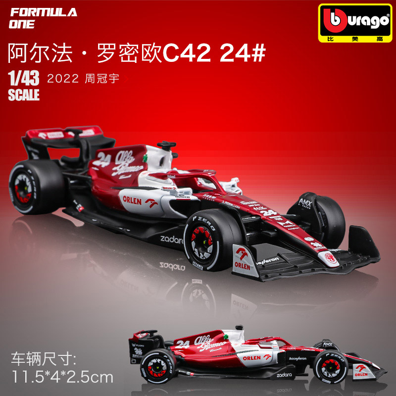 Model Kit Alfa Romeo - Bburago 1:43 2022 فريق سباق الفورمولا