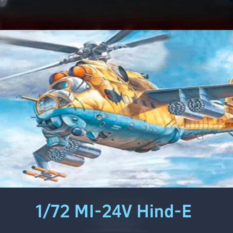 Model Kit Academy - عازف البوق 1/72 MI-24V Hind-E هليكوبتر