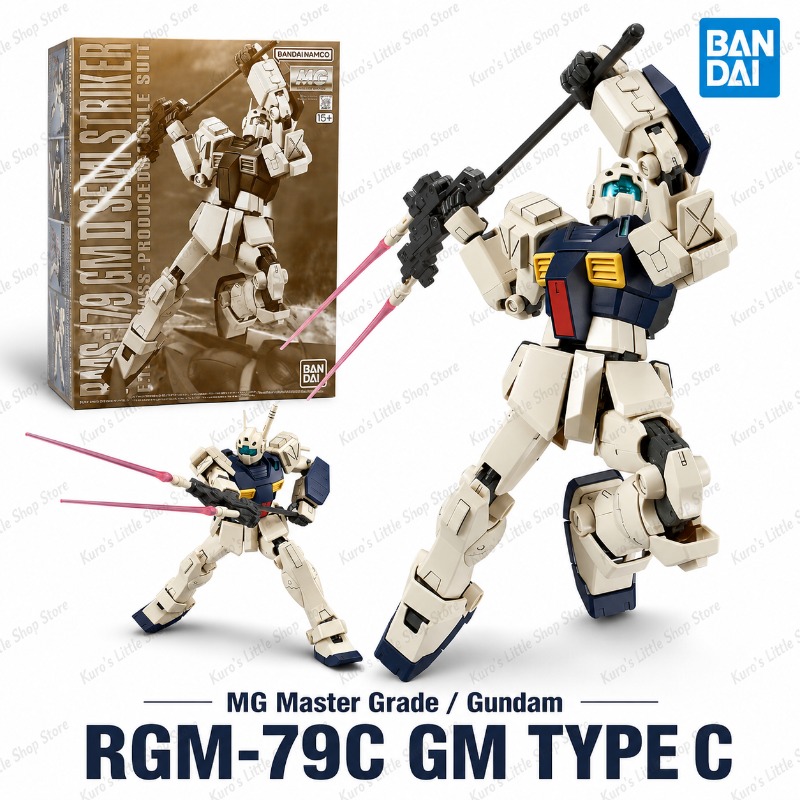 Model Kit Bocchi - بانداي أوريجينال ليميتد MG 1/100 RMS-179
