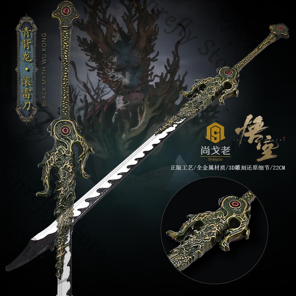 Model Kit Wukong - الأسود أسطورة: Wukong تأثيري Ambitus لعبة
