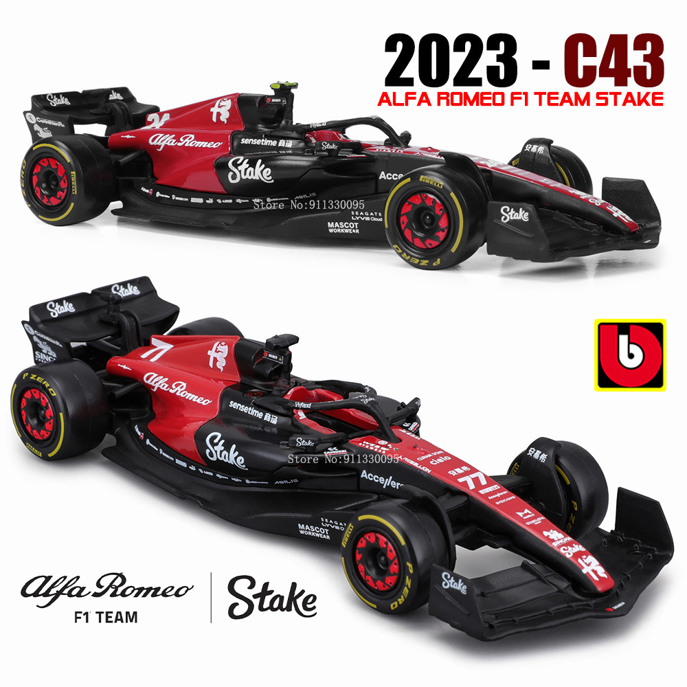 لعبة نموذج سيارة مصنوعة من خلي - مراجعة Model Kit Alfa Romeo وسعره