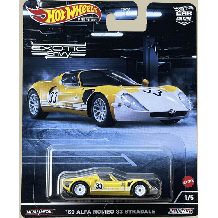 مجموعة حسد غريبة لثقافة السيار - مراجعة Model Kit Alfa Romeo وسعره