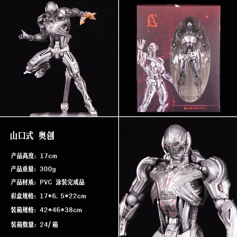مجسم أنمي لشخصية الشرير الخارق - مراجعة Model Kit Ultron وسعره