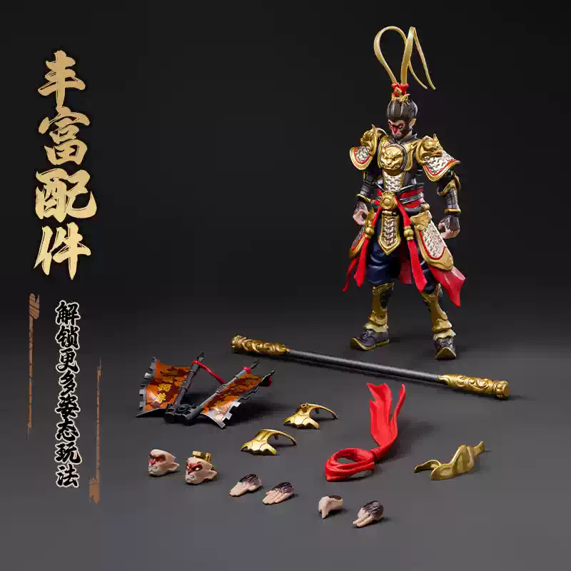 نموذج بلوكيز هيروسباير الأصلي  - مراجعة Model Kit Wukong وسعره