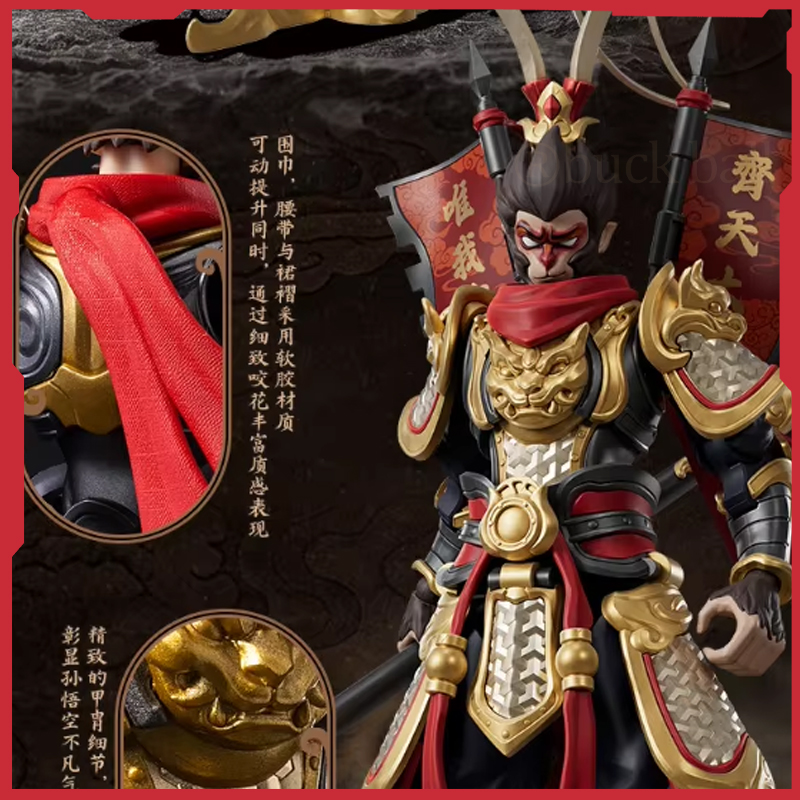 متوفر في المخزون: مجموعة نماذج - مراجعة Model Kit Wukong وسعره