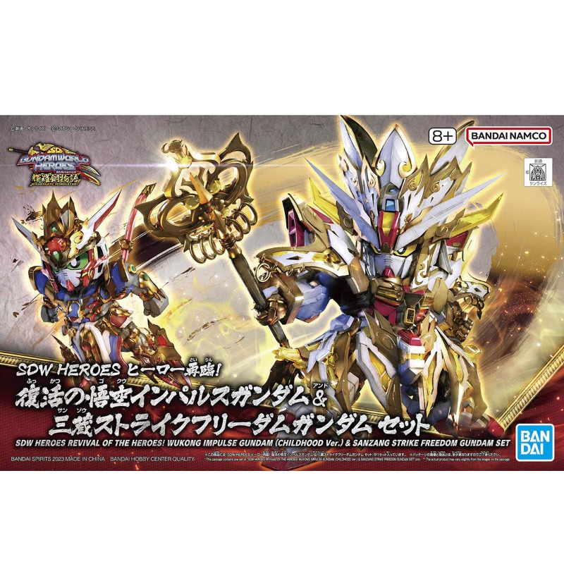 بانداي الأصلية SDW Heroes Revi - مراجعة Model Kit Wukong وسعره