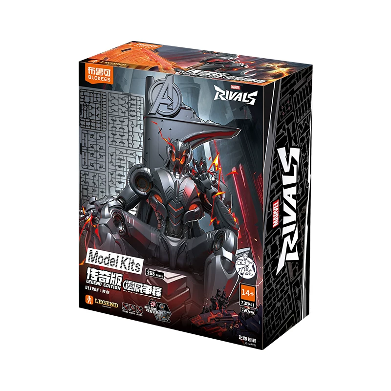 مجموعة نموذج ألترون من بلوكيز  - مراجعة Model Kit Ultron وسعره