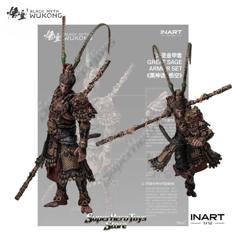 الطلب المسبق لـ INART Action B - مراجعة Model Kit Wukong وسعره