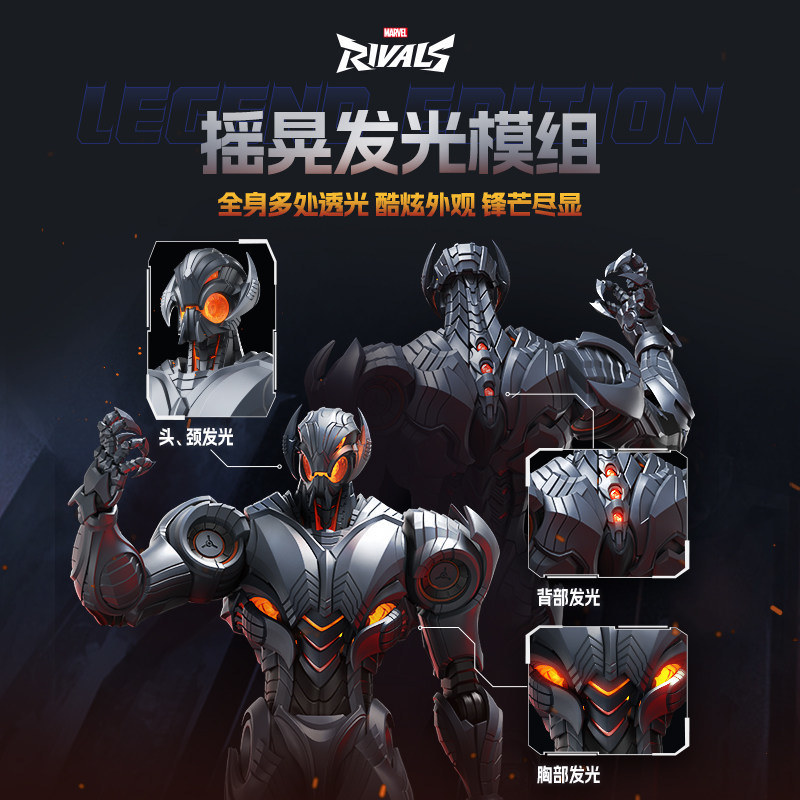 متوفر الآن: نموذج جديد من Blok - مراجعة Model Kit Ultron وسعره