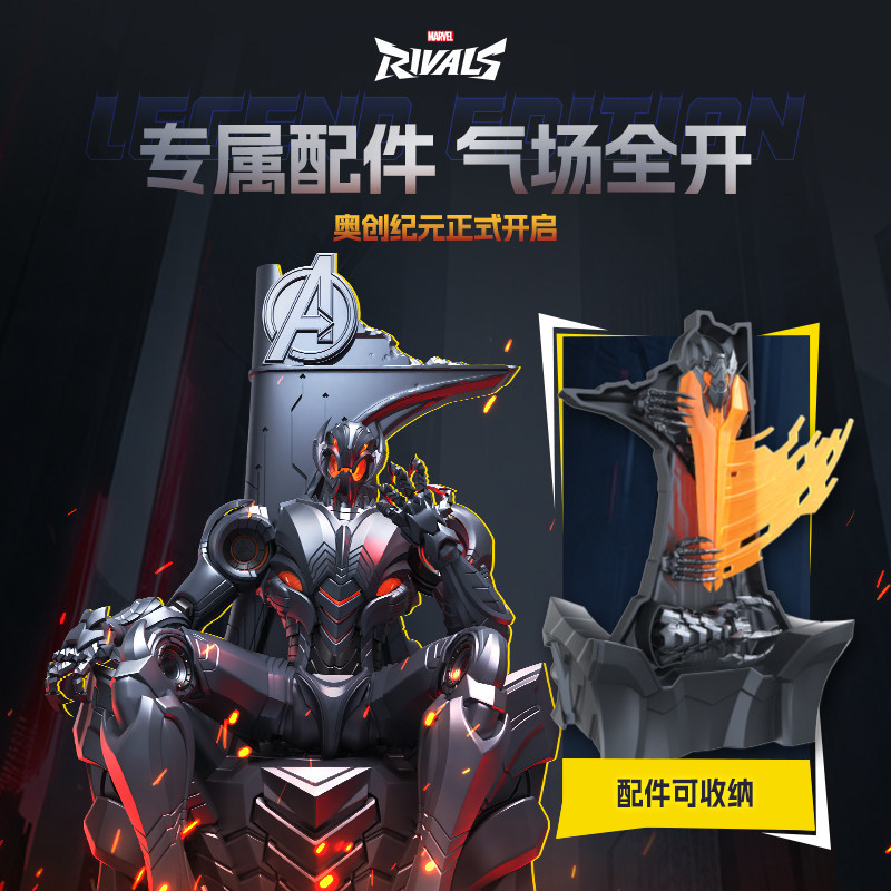 متوفر الآن: نموذج جديد من Blok - مراجعة Model Kit Ultron وسعره