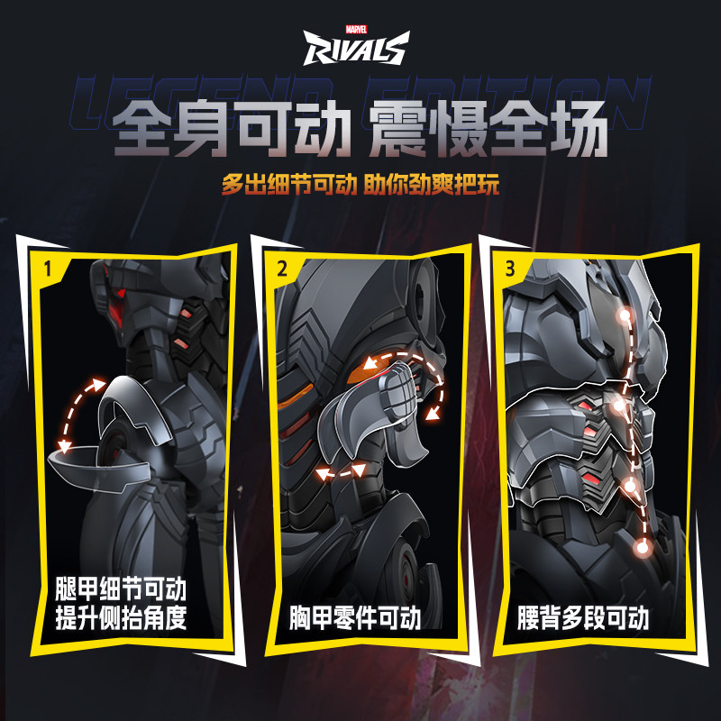 بلاكيس مارفل رايفلز ألترون إصد - مراجعة Model Kit Ultron وسعره