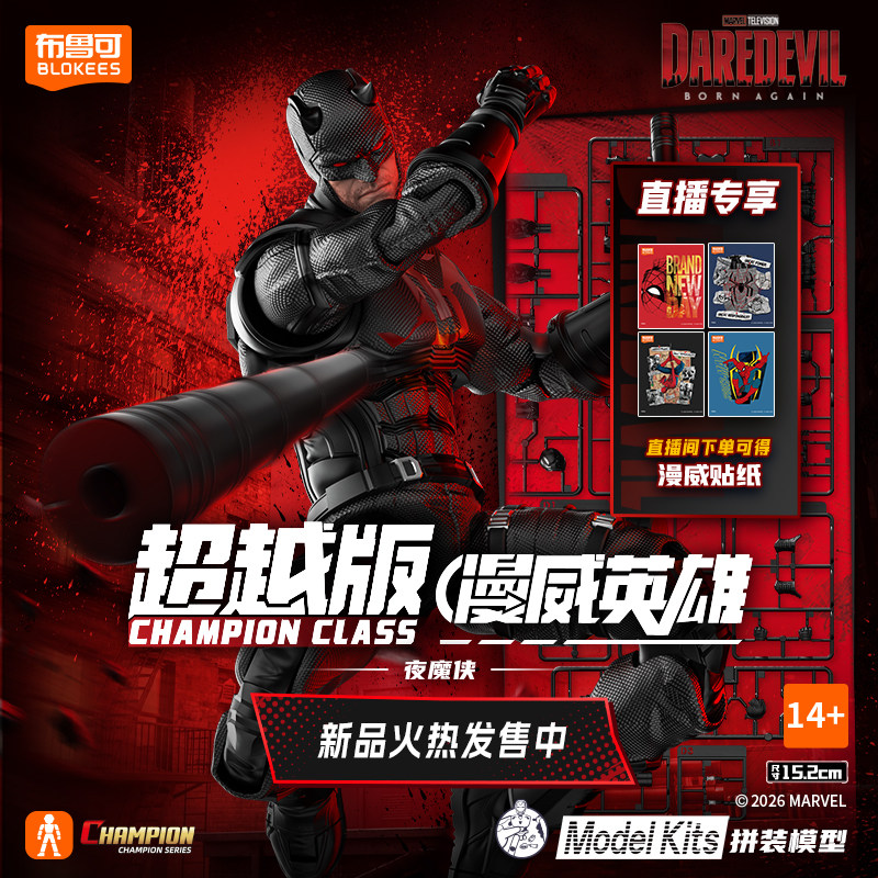 دمية شخصية سبايدر مان أنتي فين - مراجعة Model Kit Ultron وسعره