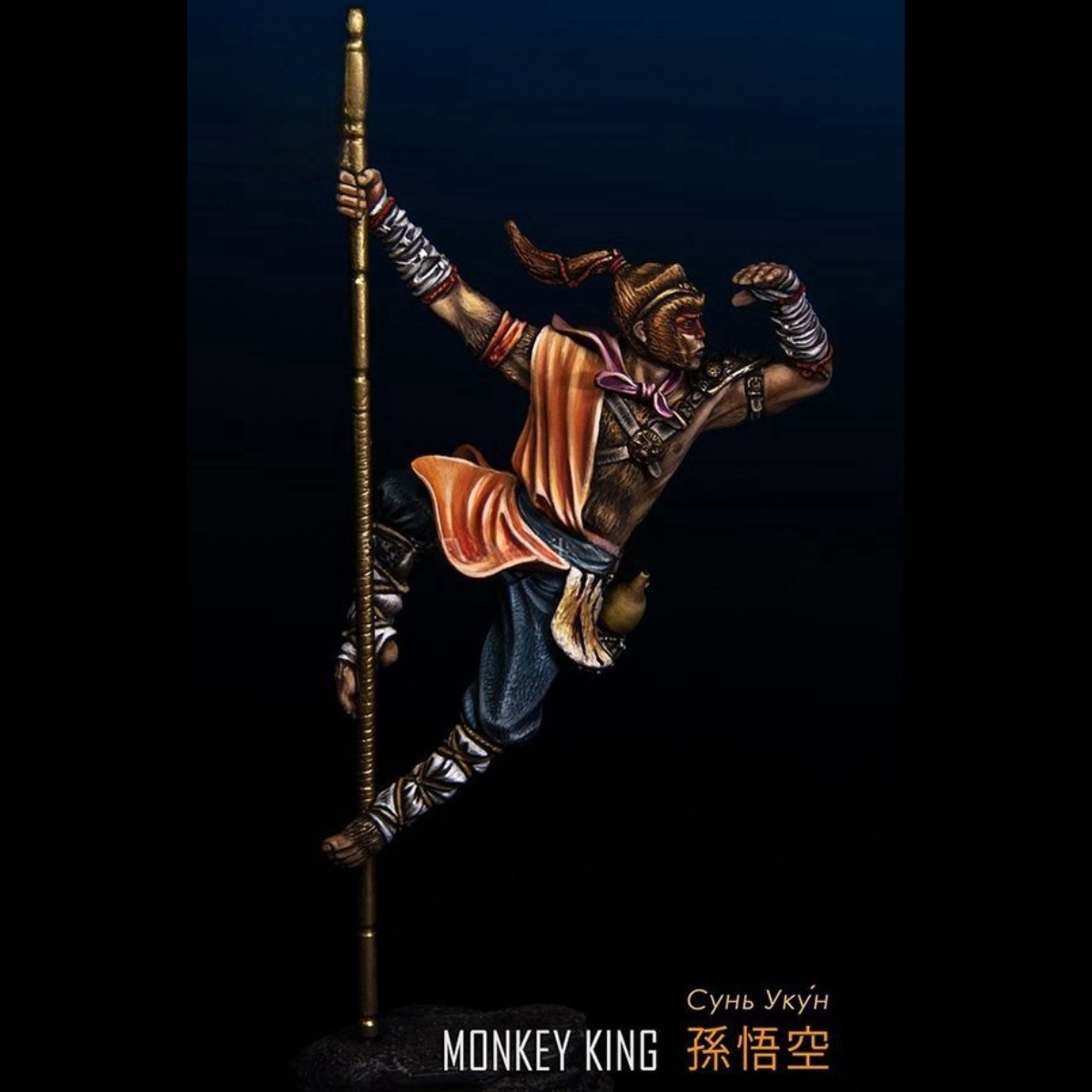 نموذج جندي من الراتنج GK - ملك - مراجعة Model Kit Wukong وسعره