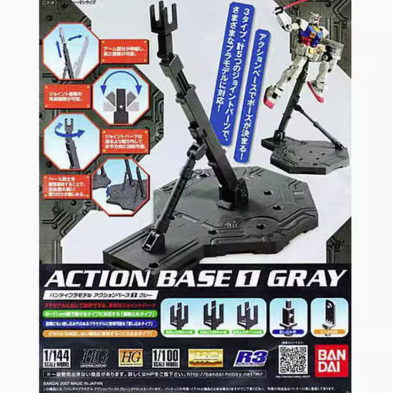 بانداي  قاعدة العمل MG HG RG 1 - مراجعة Model Kit Bocchi وسعره
