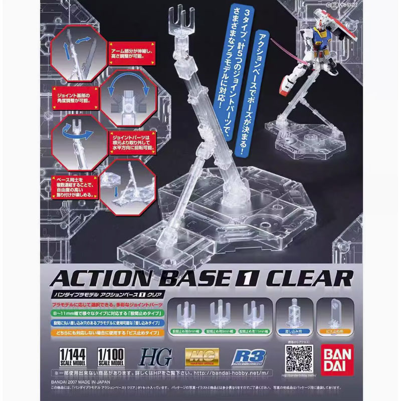 بانداي  قاعدة العمل MG HG RG 1 - مراجعة Model Kit Bocchi وسعره