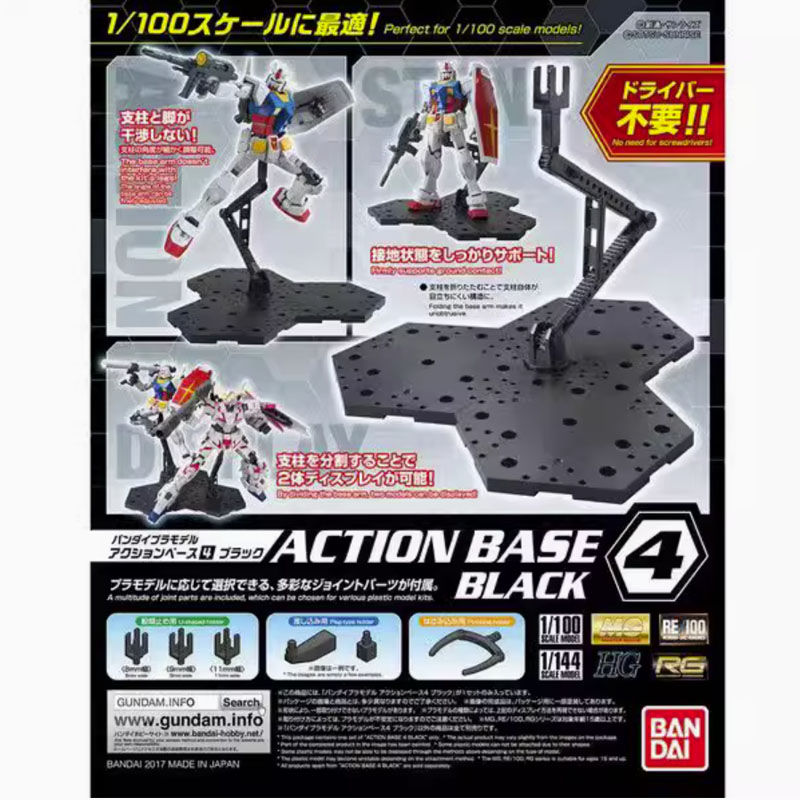 بانداي  قاعدة العمل MG HG RG 1 - مراجعة Model Kit Bocchi وسعره