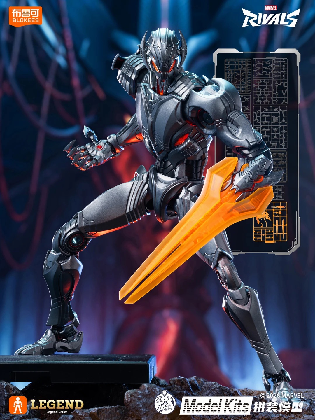 نموذج تجميع ألترون من سلسلة ما - مراجعة Model Kit Ultron وسعره
