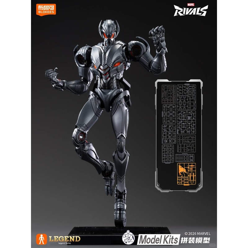 نموذج تجميع أصلي من Blokees Ma - مراجعة Model Kit Ultron وسعره