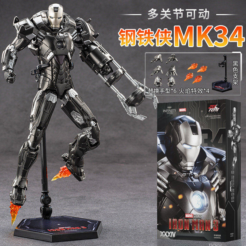 ZD Toys مجسمات أكشن الرجل الحد - مراجعة Model Kit Ultron وسعره