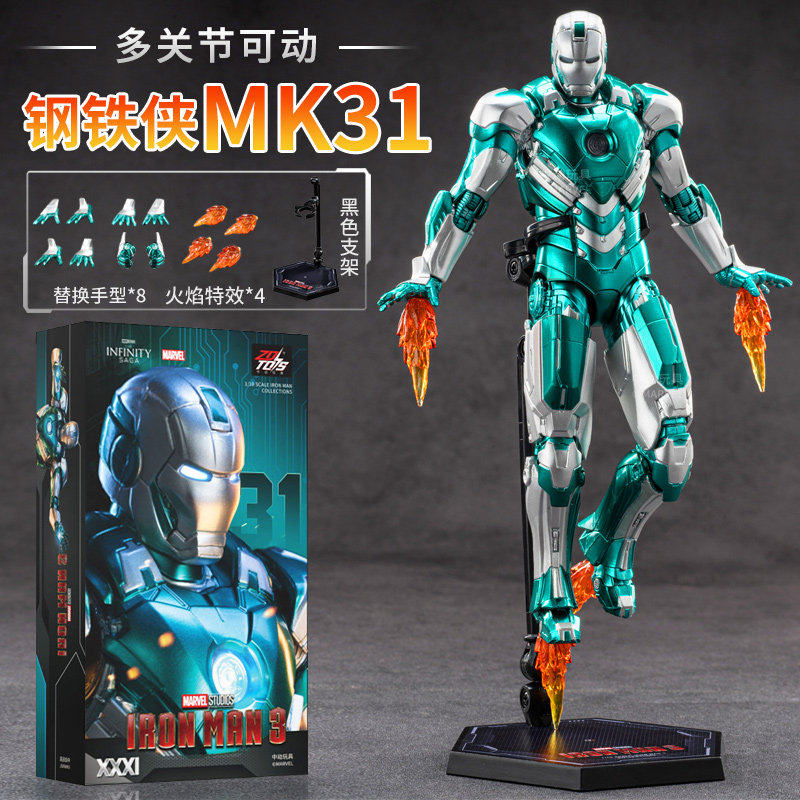ZD Toys مجسمات أكشن الرجل الحد - مراجعة Model Kit Ultron وسعره