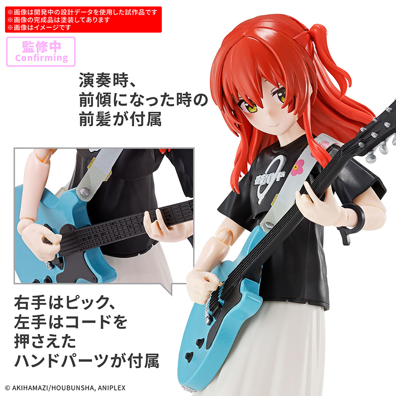 متوفر في المخزون بانداي 30MP B - مراجعة Model Kit Bocchi وسعره