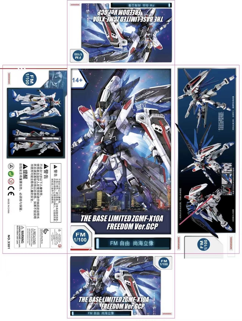 【مخزون جاهز】Supa Mg Base Tamas - مراجعة Model Kit Daban وسعره