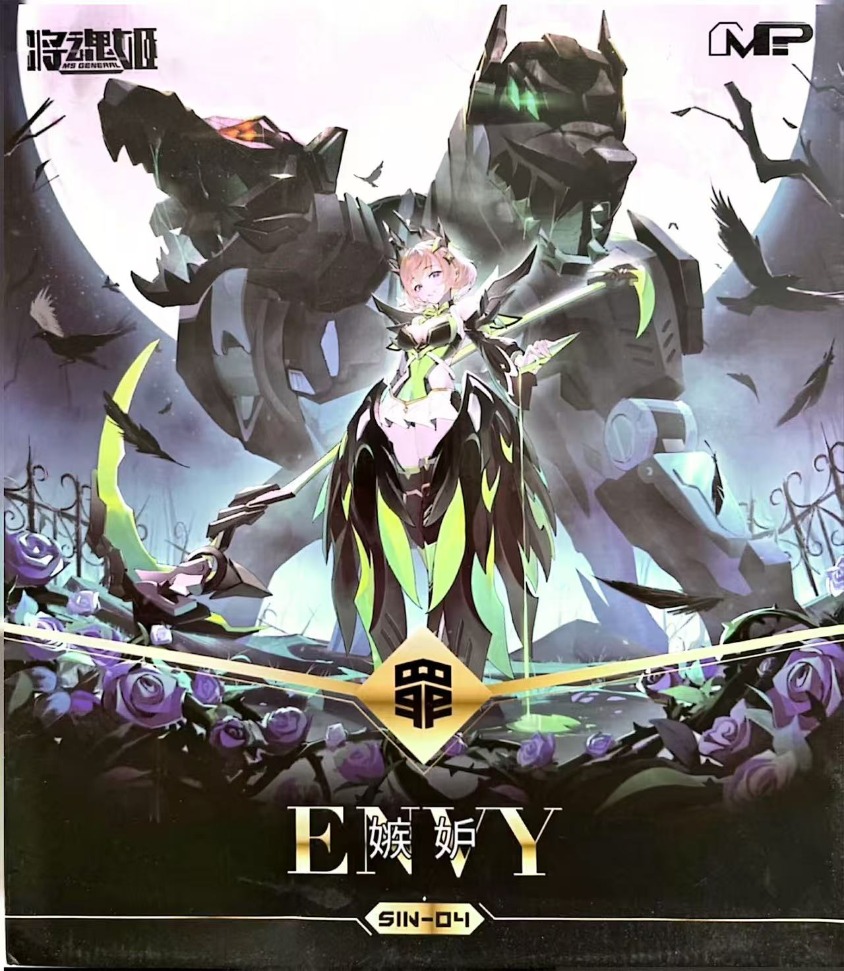 إم إس جنرال سلسلة سين: شخصيات  - مراجعة Model Kit Anubis وسعره