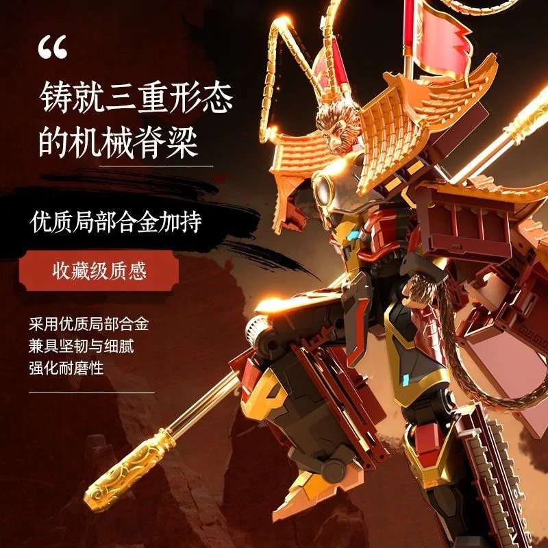 ألعاب متحولة قوية: مجسمات شخصي - مراجعة Model Kit Wukong وسعره
