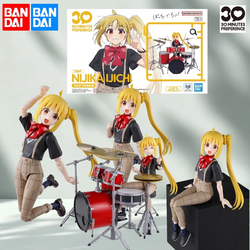 بانداي 30 دقيقة من المتعة 30MP - مراجعة Model Kit Bocchi وسعره