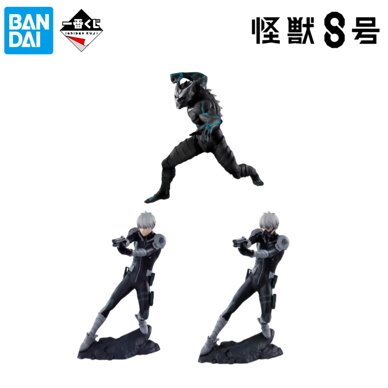 بانداي متوفر في المخزون، صندوق - مراجعة Model Kit Kaiju No 8 وسعره