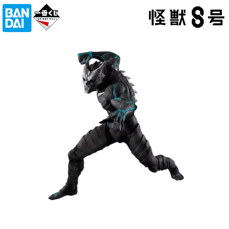 بانداي متوفر في المخزون، صندوق - مراجعة Model Kit Kaiju No 8 وسعره