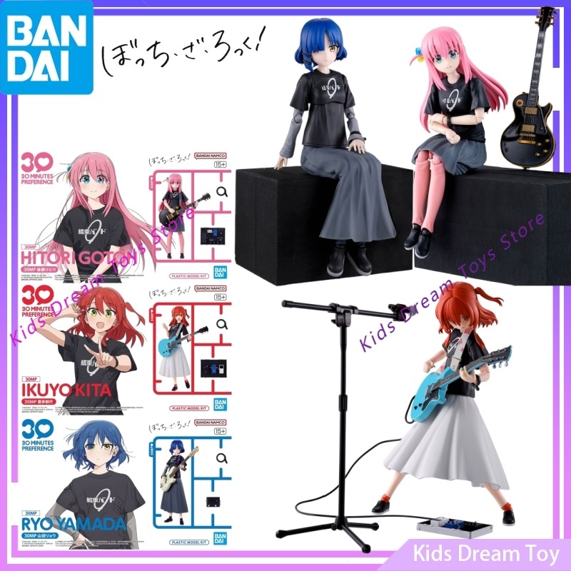 بانداي متوفر في المخزون: أصلي  - مراجعة Model Kit Bocchi وسعره