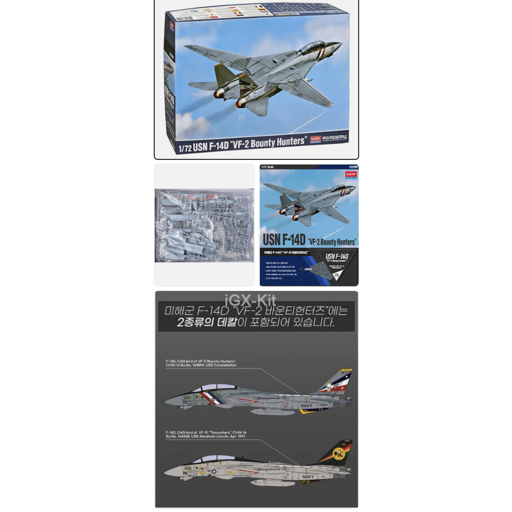 مجموعة نموذج طائرة مقاتلة F-14 - مراجعة Model Kit Academy وسعره