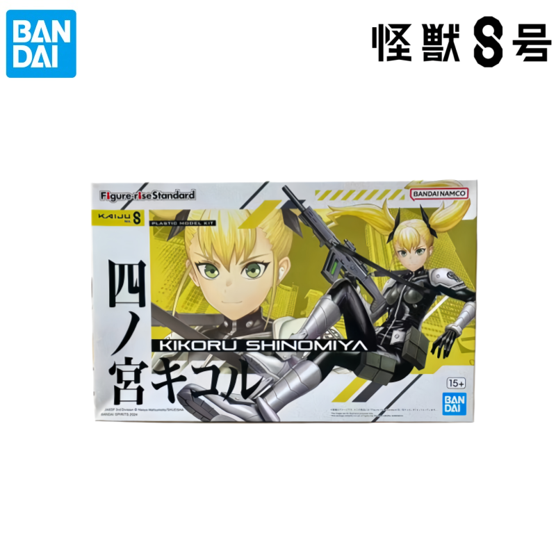 بانداي متوفر في المخزون، صندوق - مراجعة Model Kit Kaiju No 8 وسعره