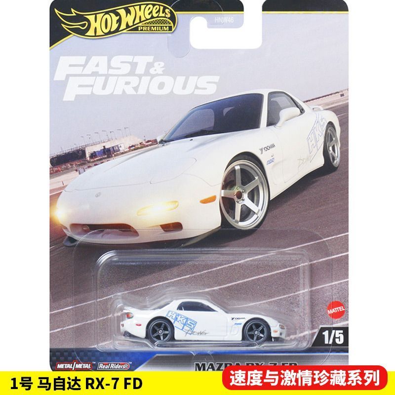 عجلات أصلية ساخنة سريعة وغاضبة - مراجعة Model Kit Alfa Romeo وسعره