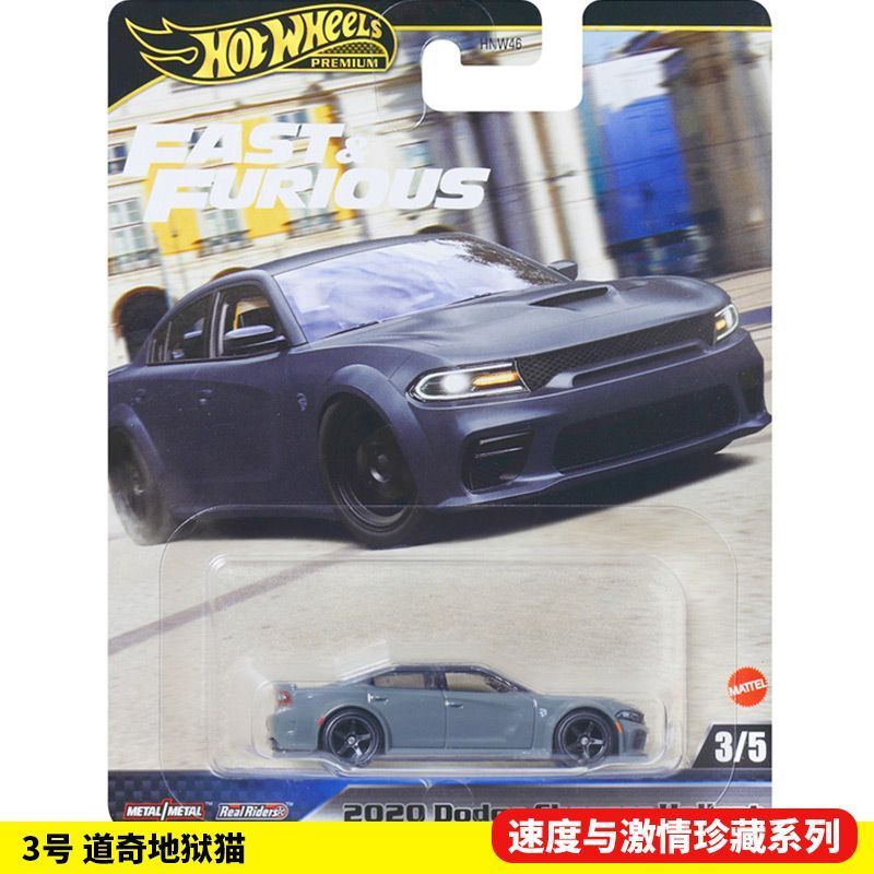 عجلات أصلية ساخنة سريعة وغاضبة - مراجعة Model Kit Alfa Romeo وسعره