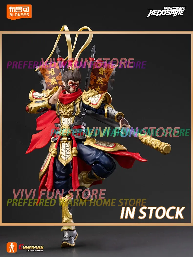 متوفر في المخزون: مجموعات نماذ - مراجعة Model Kit Wukong وسعره
