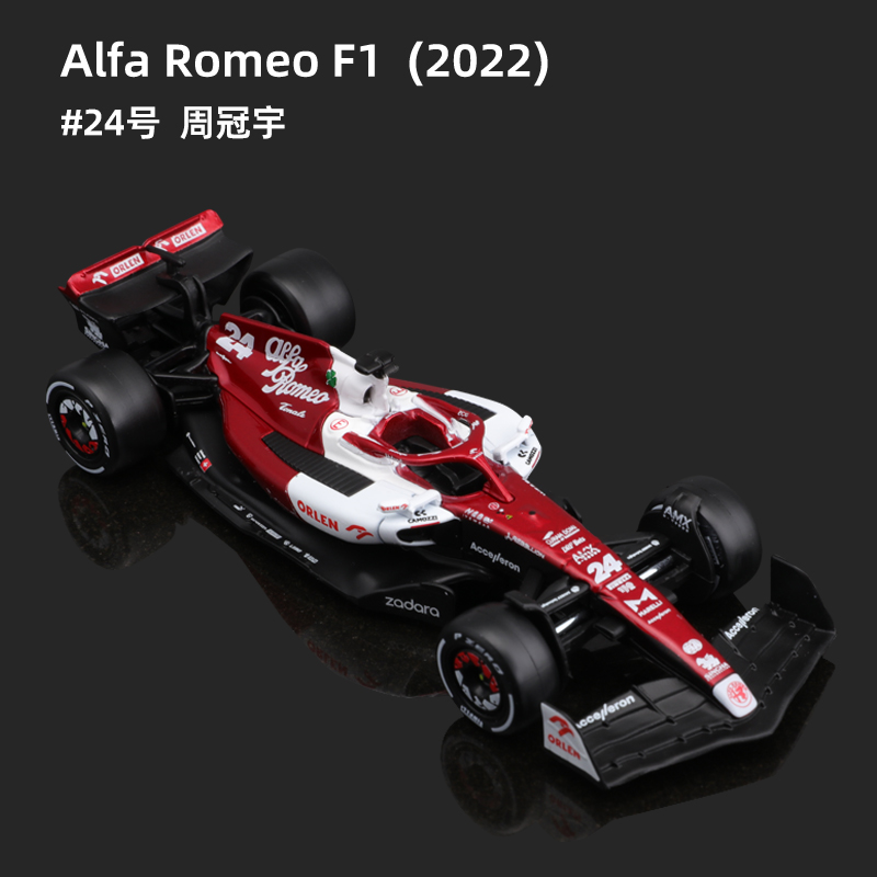 Bburago 1:43 2022 فريق سباق ال - مراجعة Model Kit Alfa Romeo وسعره
