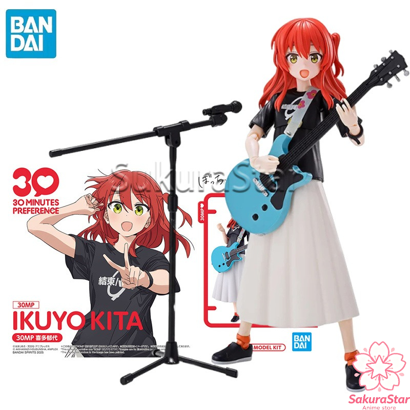【متوفر في المخزون】BANDAI 30MP  - مراجعة Model Kit Bocchi وسعره