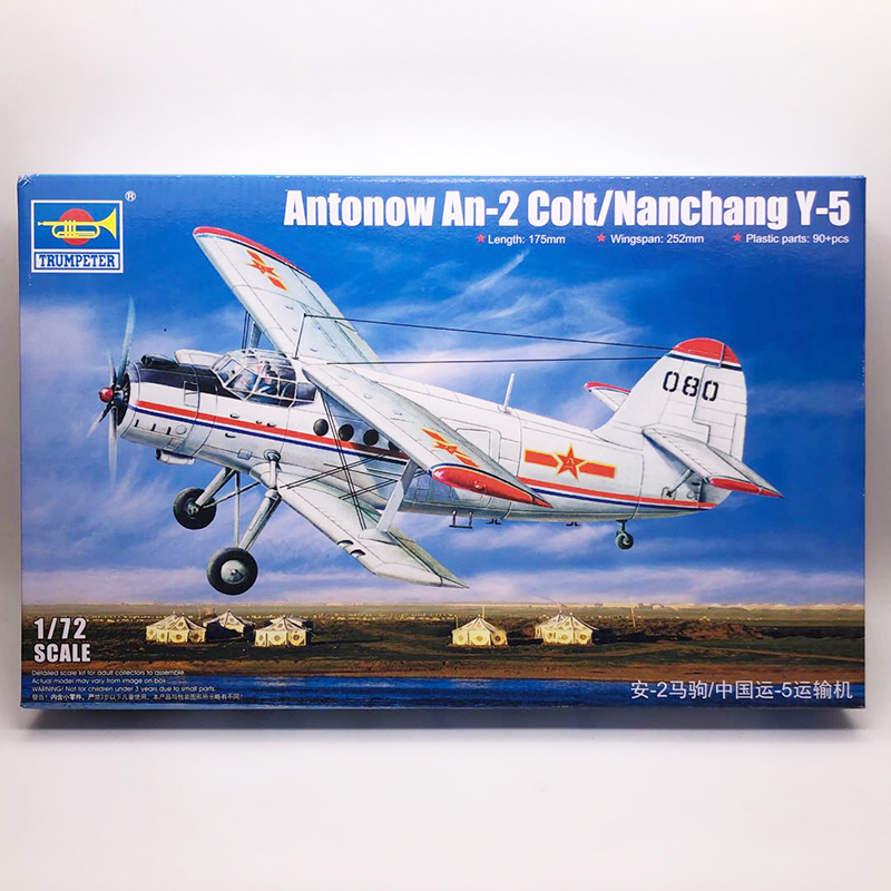 نموذج طائرة عسكرية صينية مجمعة - مراجعة Model Kit Academy وسعره