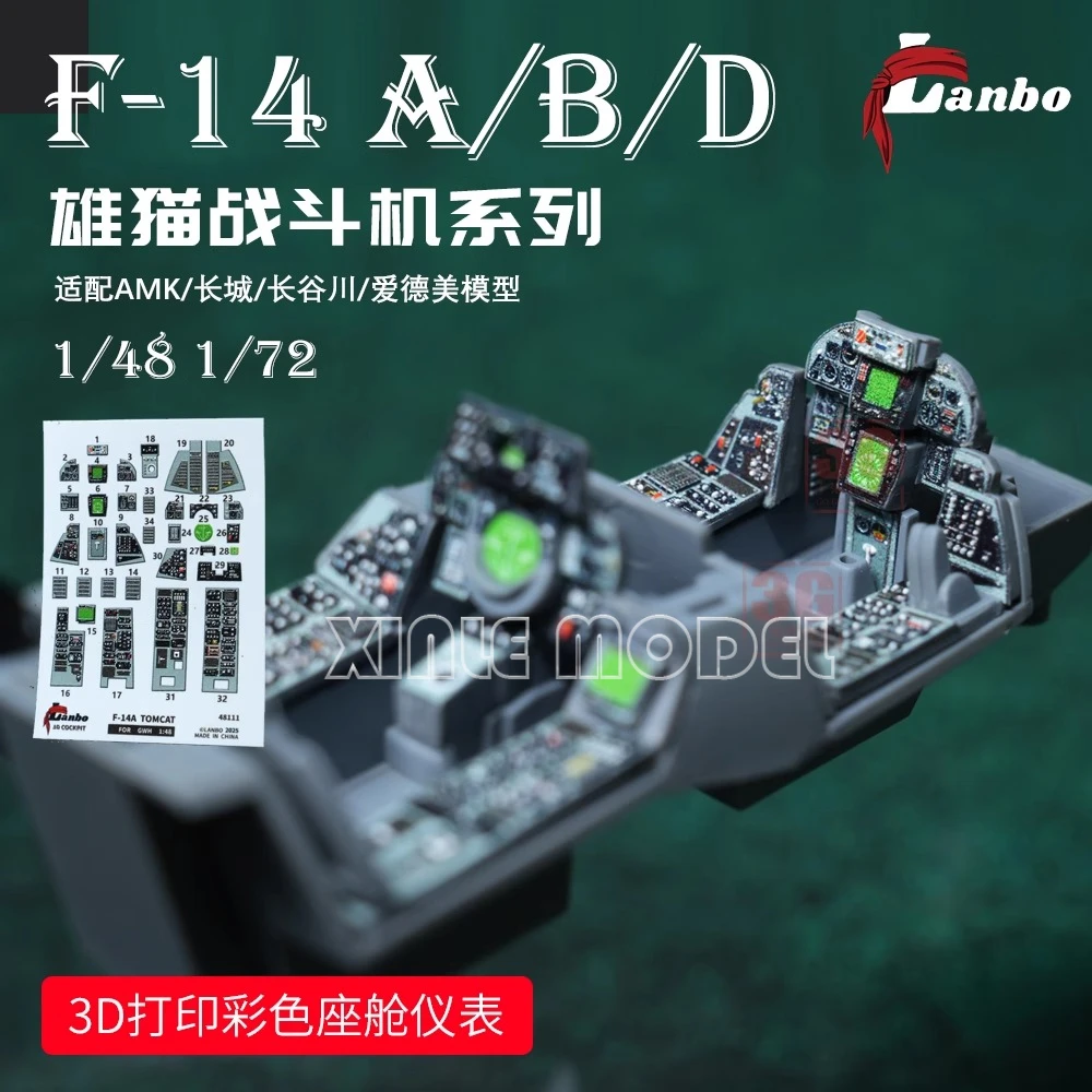 Lanbo ثلاثية الأبعاد لون قمرة  - مراجعة Model Kit Academy وسعره